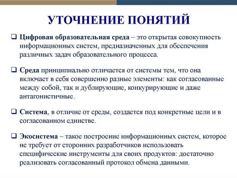 Файл:1 ЦШ (1).pdf