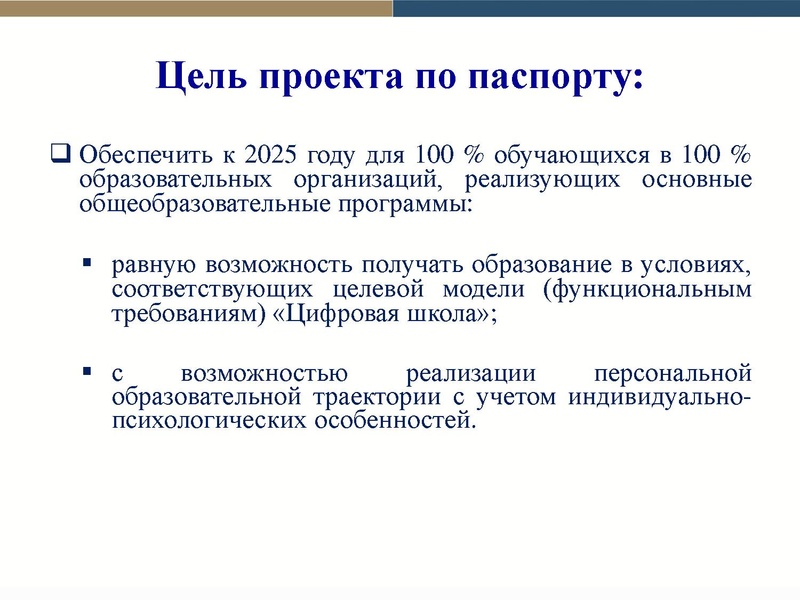 Файл:1 ЦШ (1).pdf