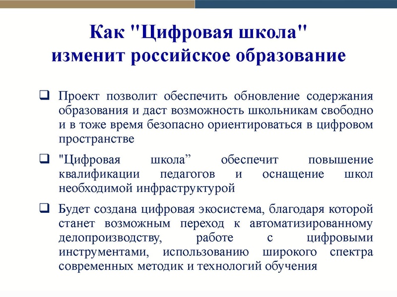 Файл:1 ЦШ (1).pdf