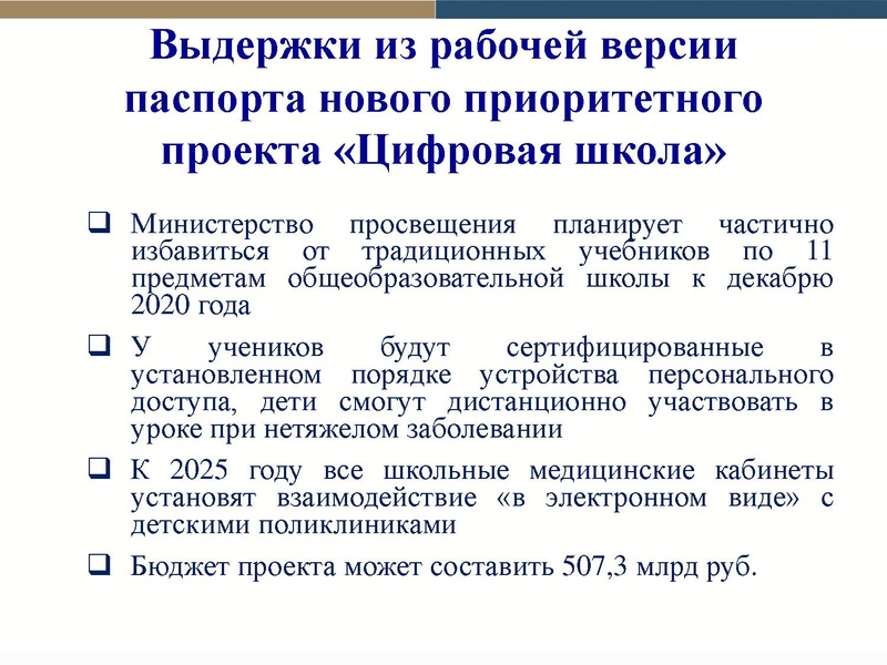 Файл:1 ЦШ (1).pdf