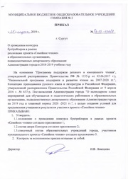 ← предыдущая страница