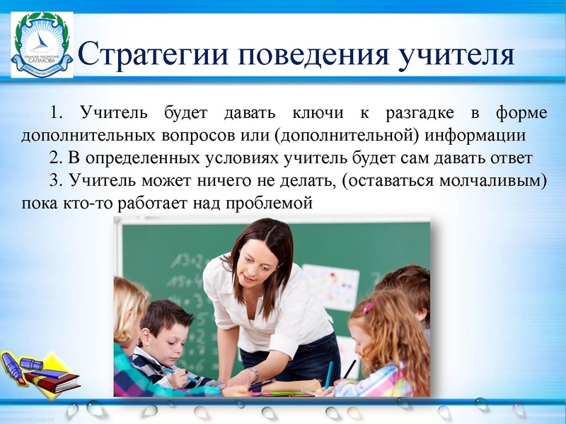 Файл:6. Гузенко Кейс - технология.pdf