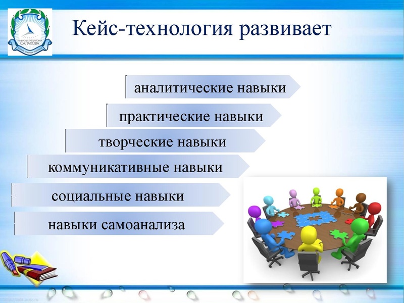 Файл:6. Гузенко Кейс - технология.pdf