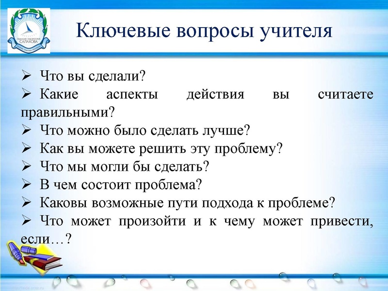 Файл:6. Гузенко Кейс - технология.pdf