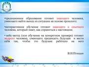 следующая страница →