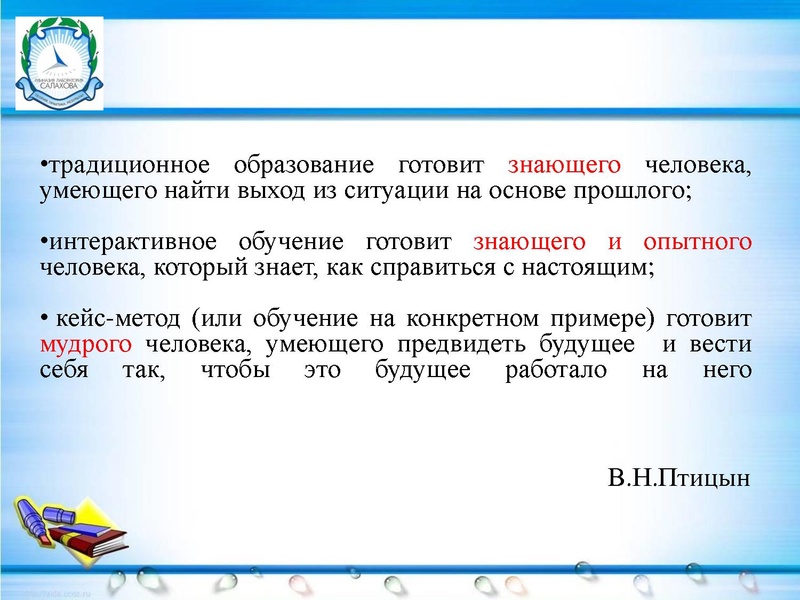 Файл:6. Гузенко Кейс - технология.pdf