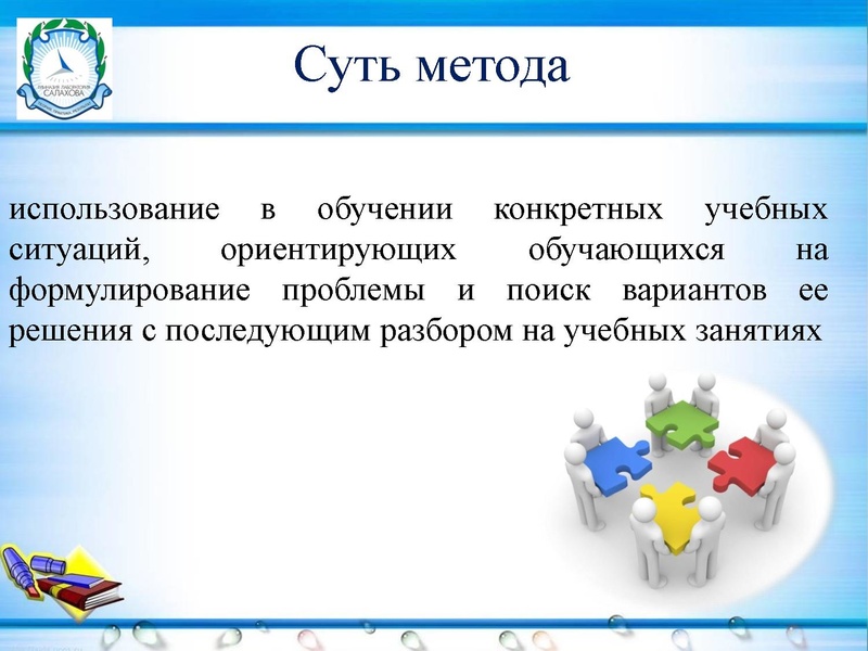 Файл:6. Гузенко Кейс - технология.pdf
