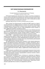 следующая страница →