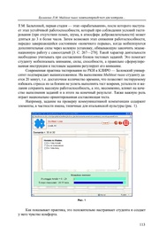 следующая страница →