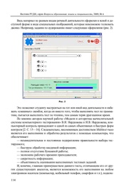 следующая страница →