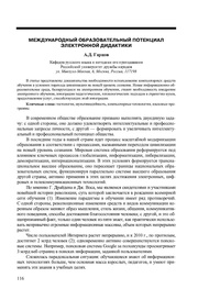 следующая страница →