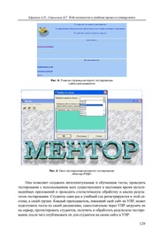 следующая страница →