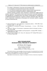 следующая страница →