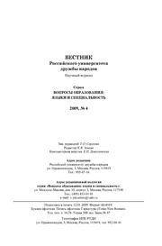 следующая страница →