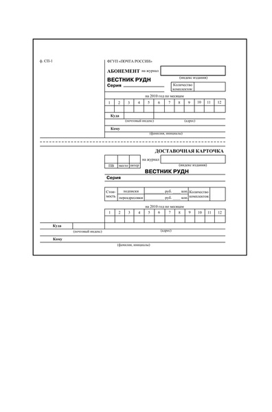 Файл:Вопросы образования 2009 №4 Сборник статей.pdf