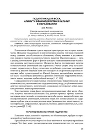 следующая страница →