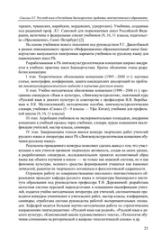 следующая страница →