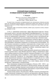 следующая страница →