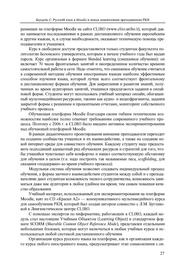 следующая страница →