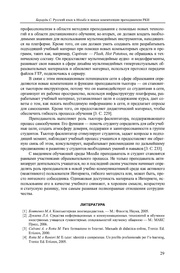 следующая страница →