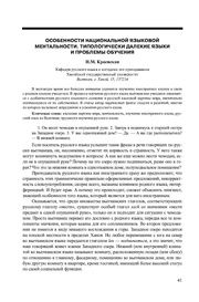 следующая страница →