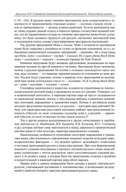 следующая страница →