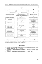 следующая страница →