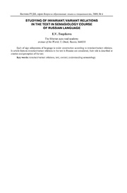 следующая страница →