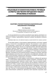 следующая страница →