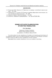 следующая страница →