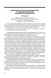 следующая страница →