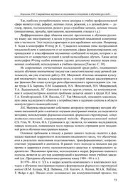 следующая страница →