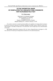 следующая страница →