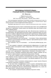 следующая страница →