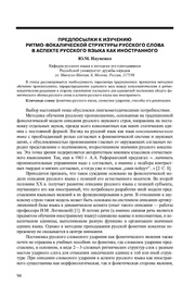 следующая страница →