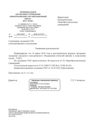 ← предыдущая страница