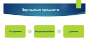 следующая страница →