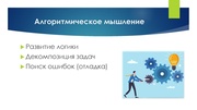 следующая страница →