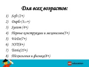 следующая страница →