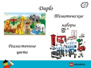 следующая страница →