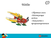 следующая страница →