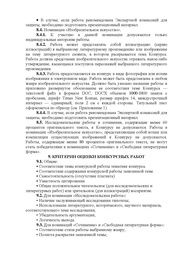 следующая страница →