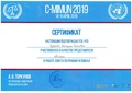 Миниатюра для версии от 18:04, 10 июня 2019