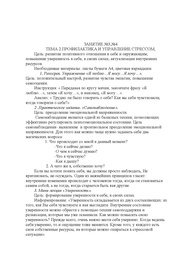 следующая страница →