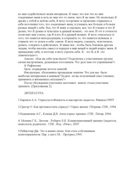 следующая страница →