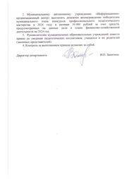 следующая страница →