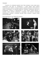 ← предыдущая страница