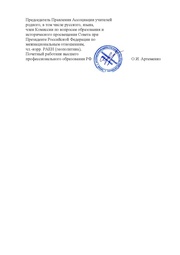 следующая страница →