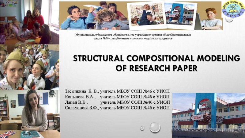 Файл:Вебинар ИЯ 19,02.pdf