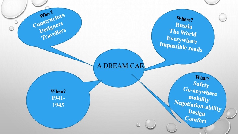 Файл:Вебинар ИЯ 19,02.pdf